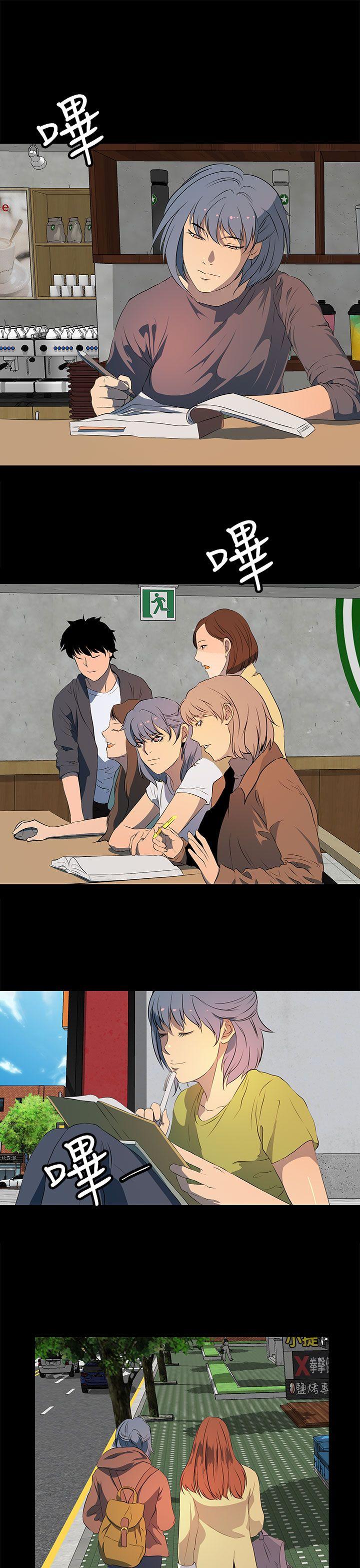 第 23 话 - 第7.jpg页