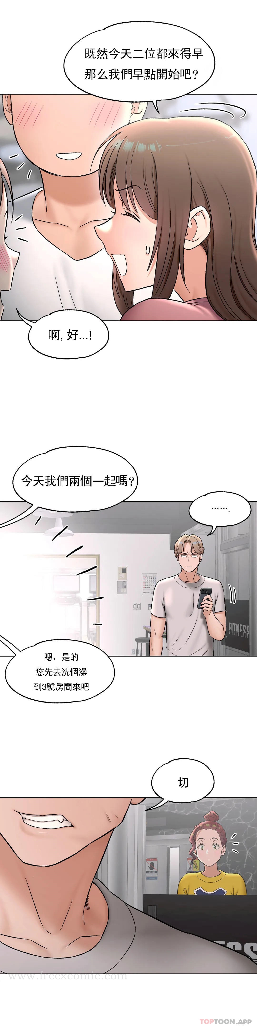 第75话 - 第7.jpg页