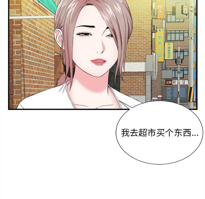 第 18 话 - 第61.jpg页