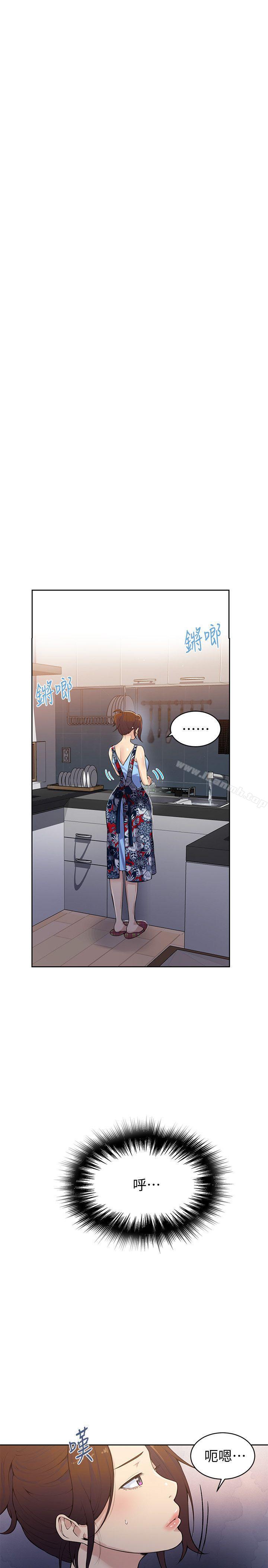 第8話-肌膚相親 - 第5.jpg页