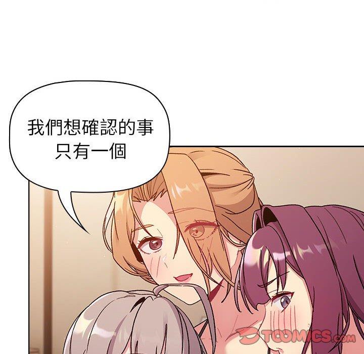 第86话 - 第66.jpg页