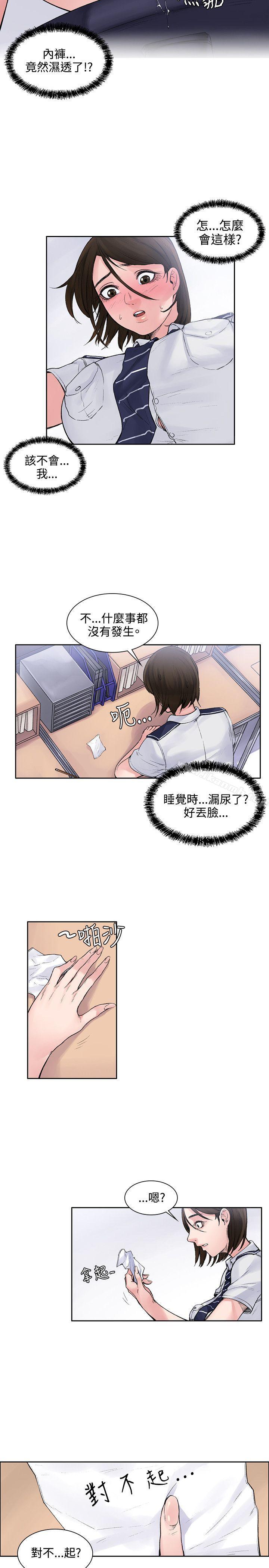 第3話 - 第11.jpg页