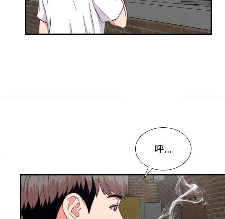 第 1 话 - 第73.jpg页