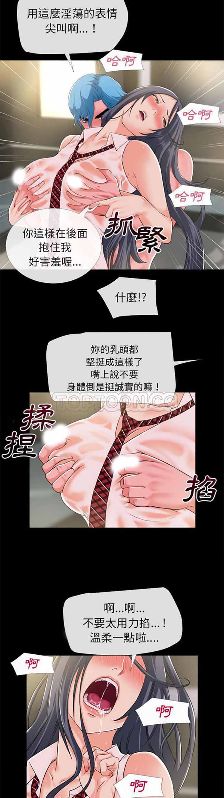 第 55 话 - 第12.jpg页