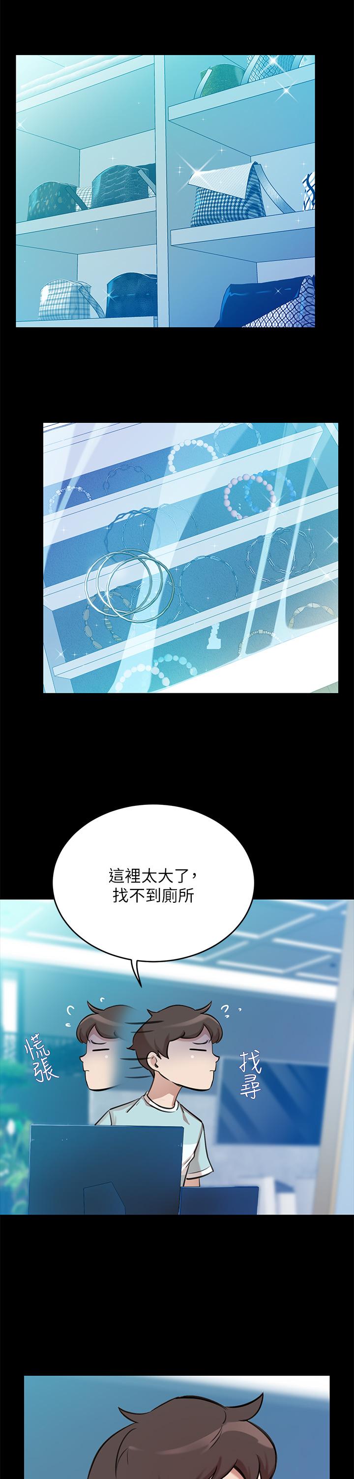 第1話-鹹魚翻身不是夢 - 第46.jpg页