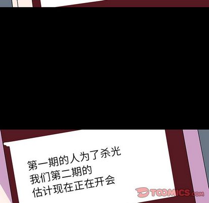 第91话 - 第10.jpg页