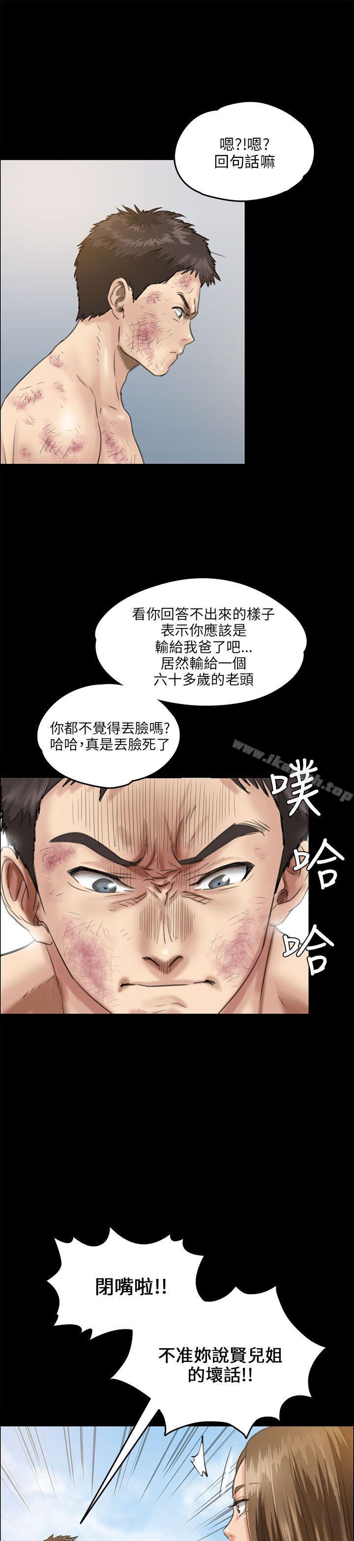 第27話 - 第14.jpg页