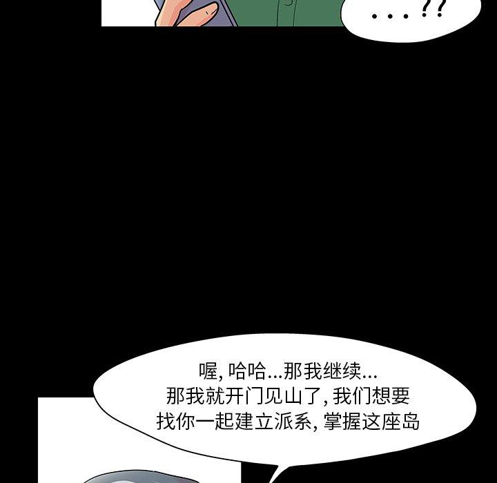 第110话 - 第28.jpg页