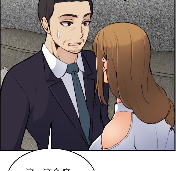 第5话 - 第107.jpg页