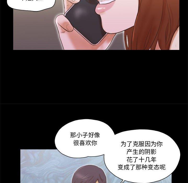 第37话 - 第65.jpg页