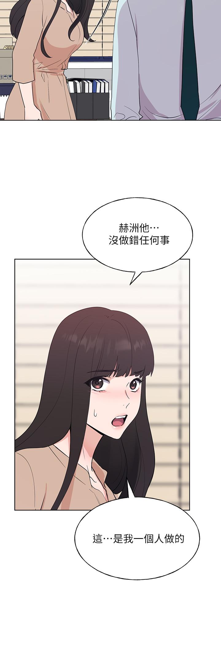 第105話-切不斷的孽緣 - 第25.jpg页