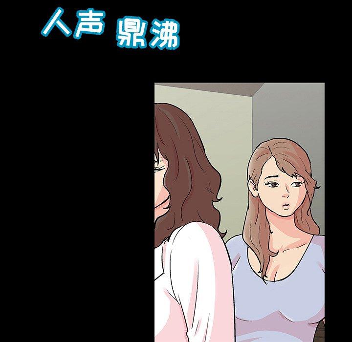 第110话 - 第64.jpg页