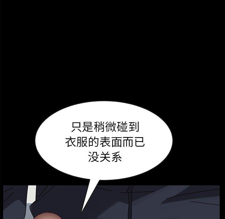 第16话 - 第183.jpg页