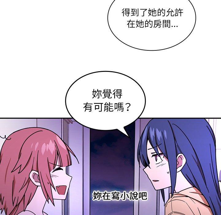 第16话 - 第94.jpg页
