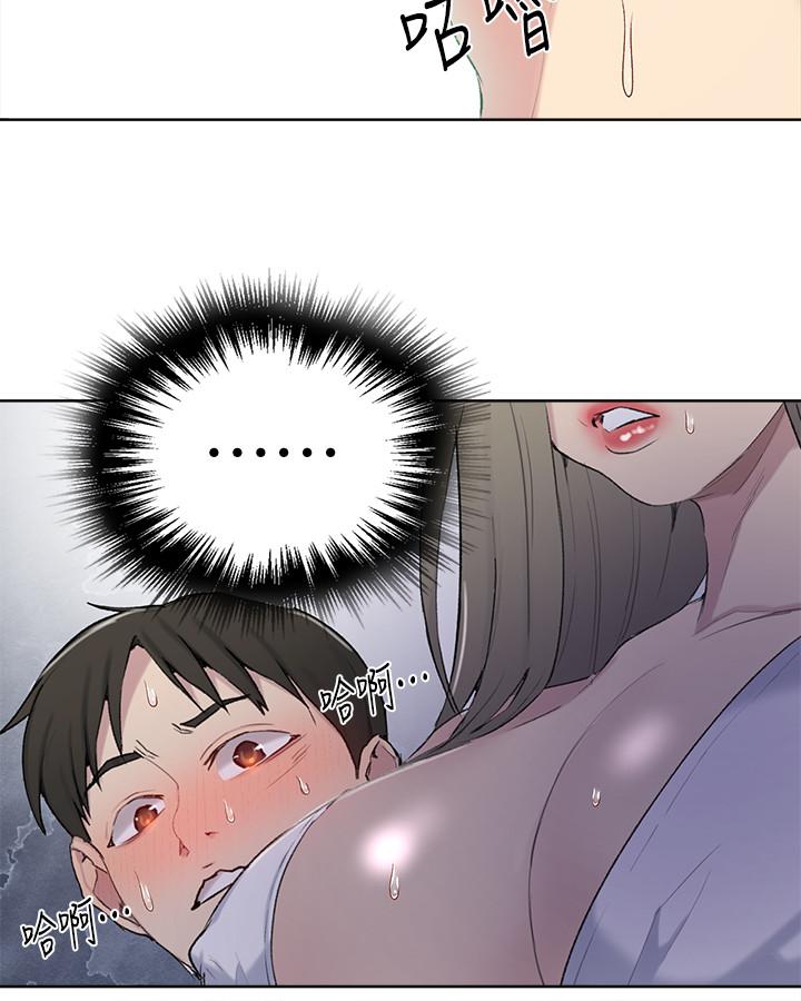 第51話-暗巷內野戰 - 第20.jpg页