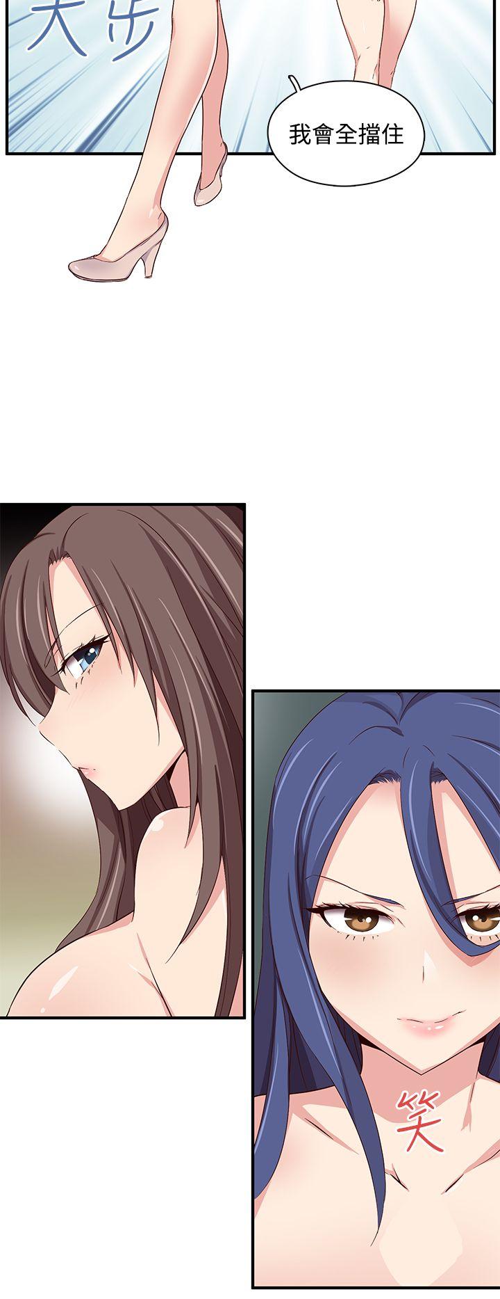 第 44 话 - 第11.jpg页