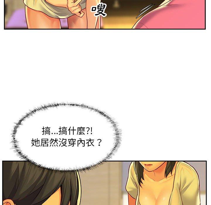 第11話 - 第73.jpg页
