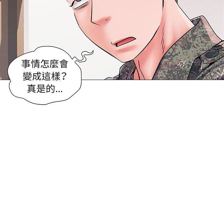 第3話 - 第18.jpg页