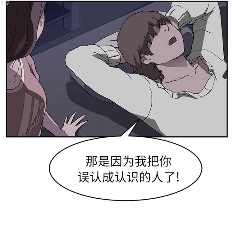 第 37 话 - 第17.jpg页