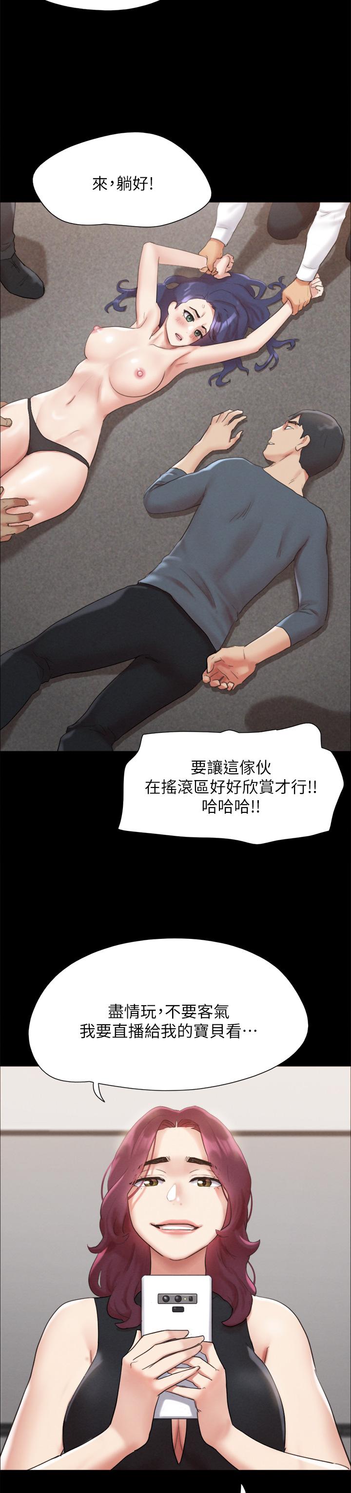 第149話-被我上總比被輪姦好 - 第28.jpg页