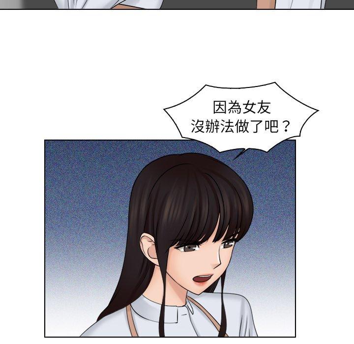 第19话 - 第63.jpg页