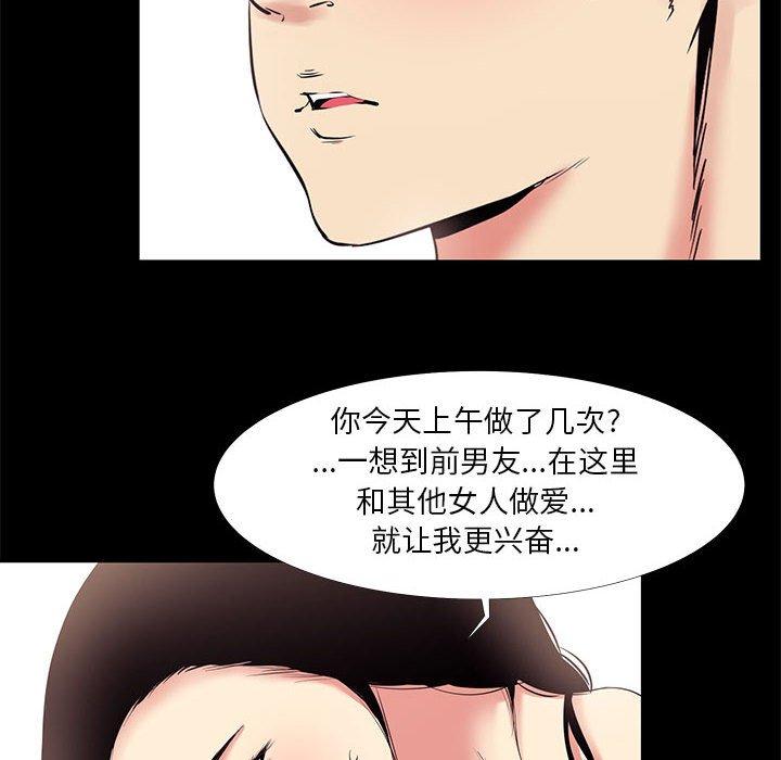 第 16 话 - 第58.jpg页