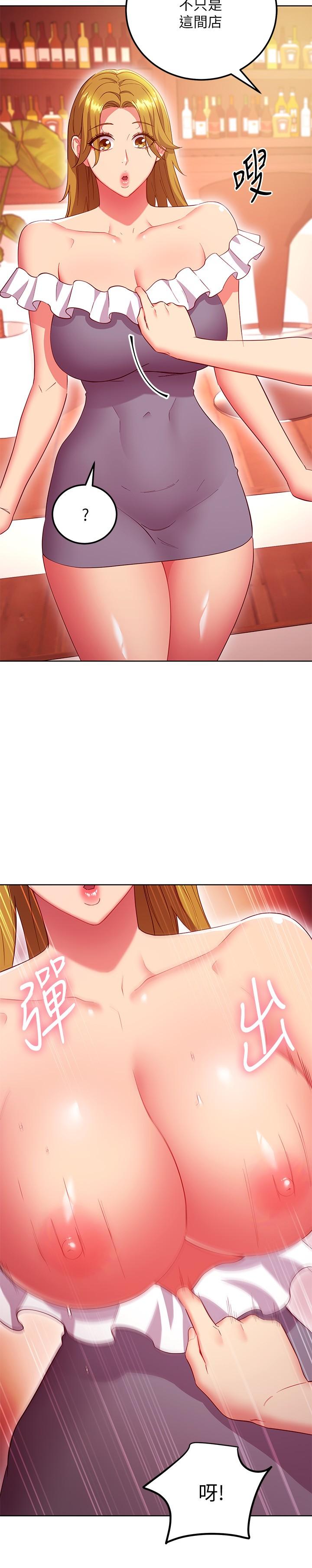 第127話-淫蕩的乳交派對 - 第25.jpg页