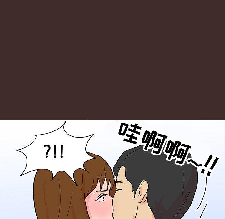 第118话 - 第10.jpg页