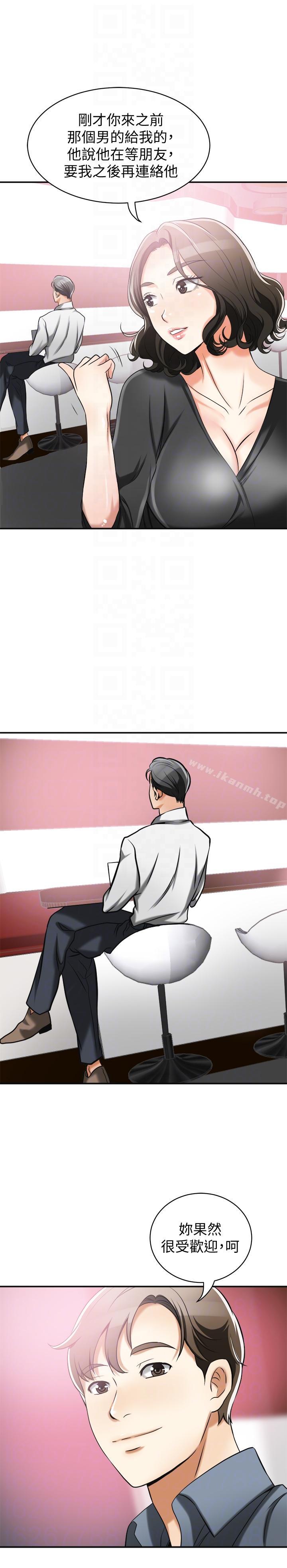 第16话-打断激烈性爱的不速之客 - 第35.jpg页