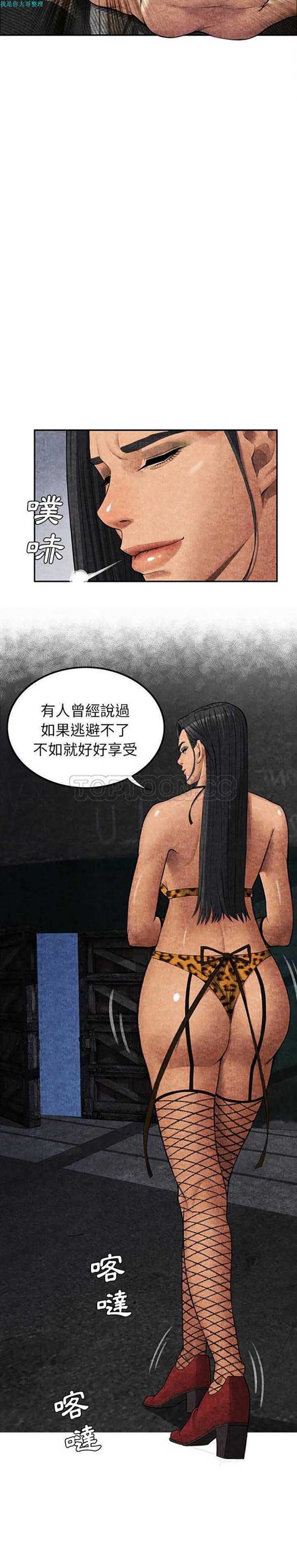 第 5 话 - 第27.jpg页