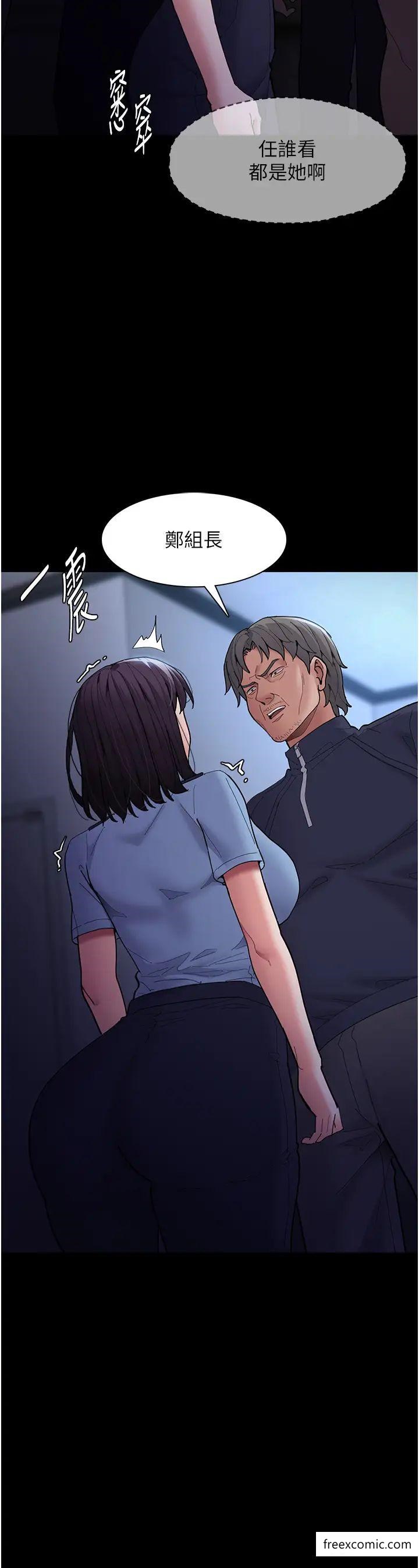 第69话-众所瞩目的色情片女主角 - 第13.jpg页