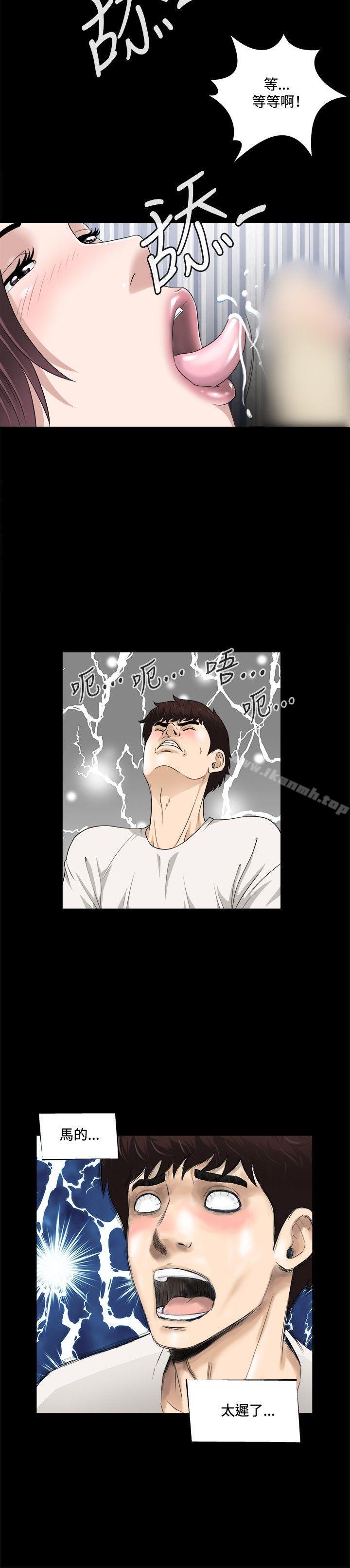 第6話 - 第11.jpg页