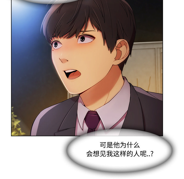 第 24 话 - 第12.jpg页