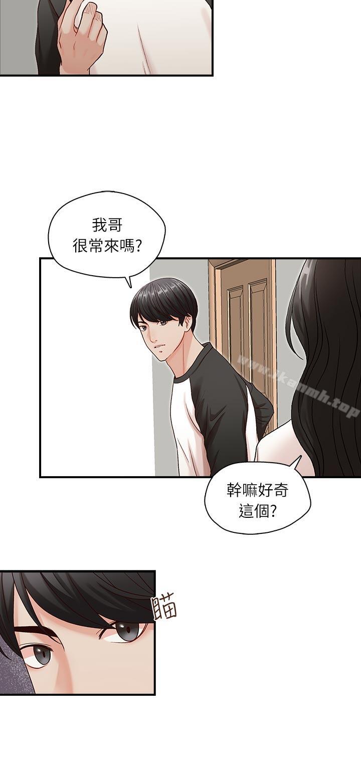第7話 - 第22.jpg页