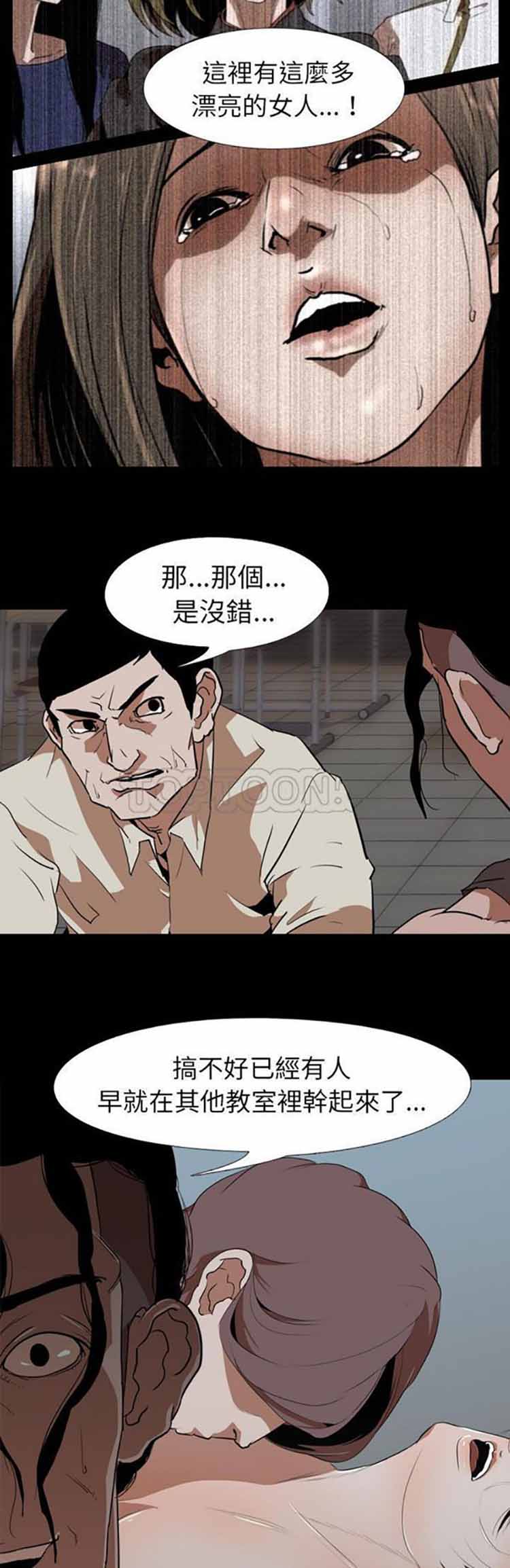 第 56 话 - 第10.jpg页