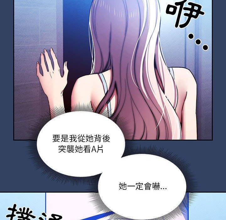 第41話 - 第48.jpg页
