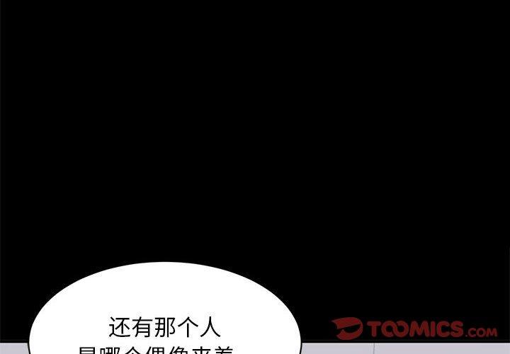 第 14 话 - 第2.jpg页
