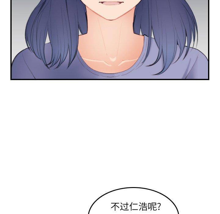 第29话 - 第39.jpg页