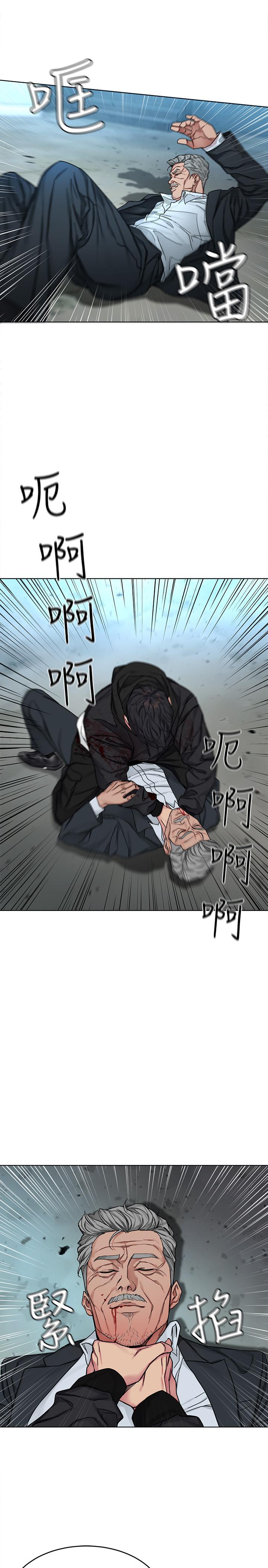 最終話-審判之日 - 第25.jpg页