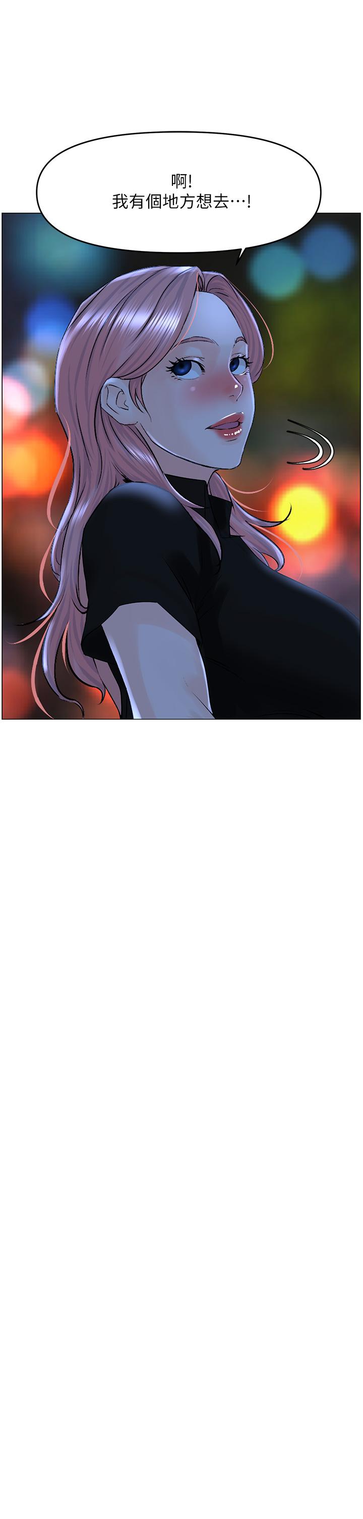 第37話-酒後目睹朋友活春宮 - 第21.jpg页