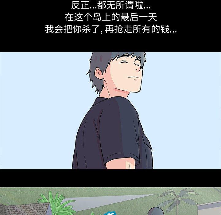 第96话 - 第49.jpg页