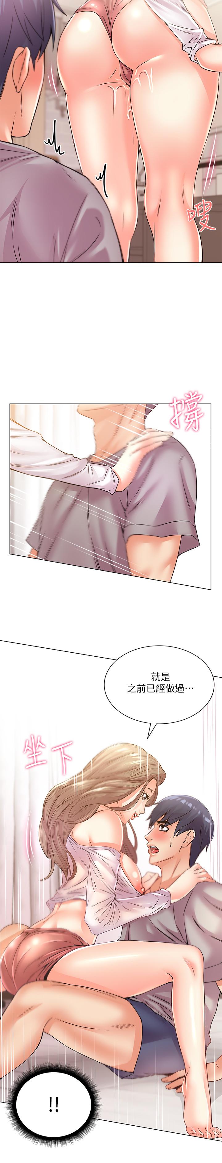第18话-难得一见的大雕 - 第11.jpg页