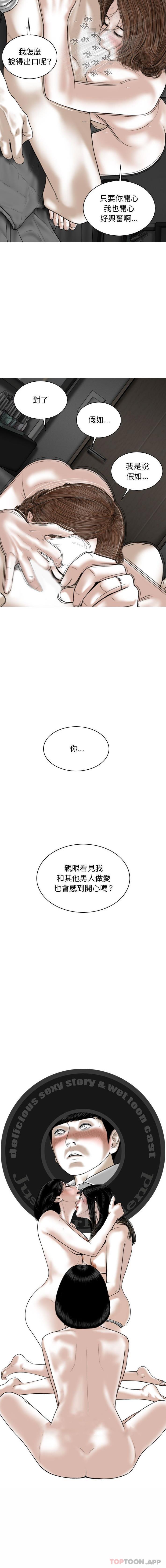 第20话 - 第16.jpg页