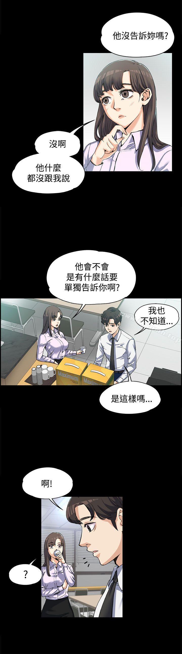 第3話 - 第4.jpg页