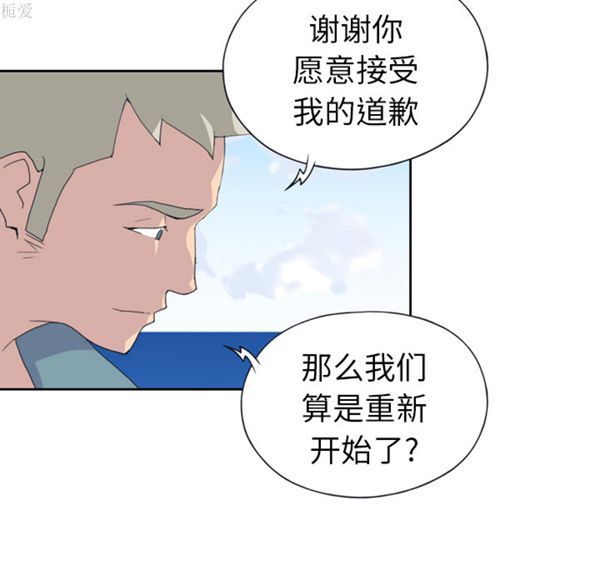 第 33 话 - 第80.jpg页