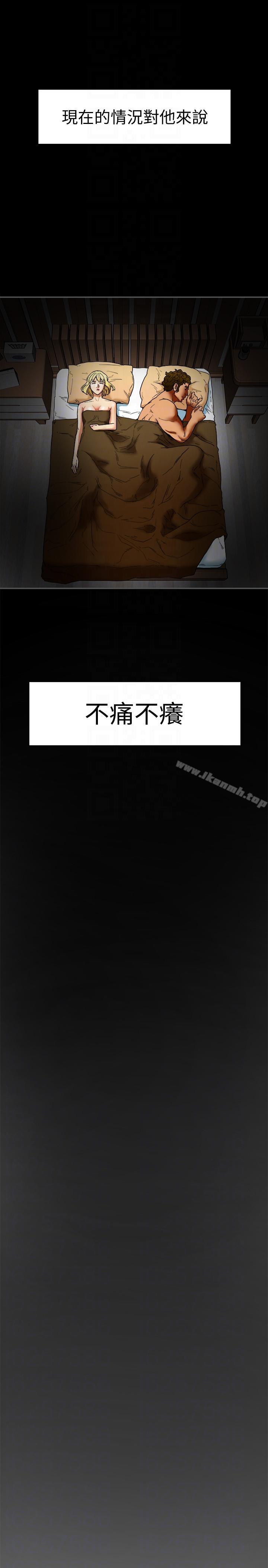 第15話-現場看更性感吧? - 第15.jpg页