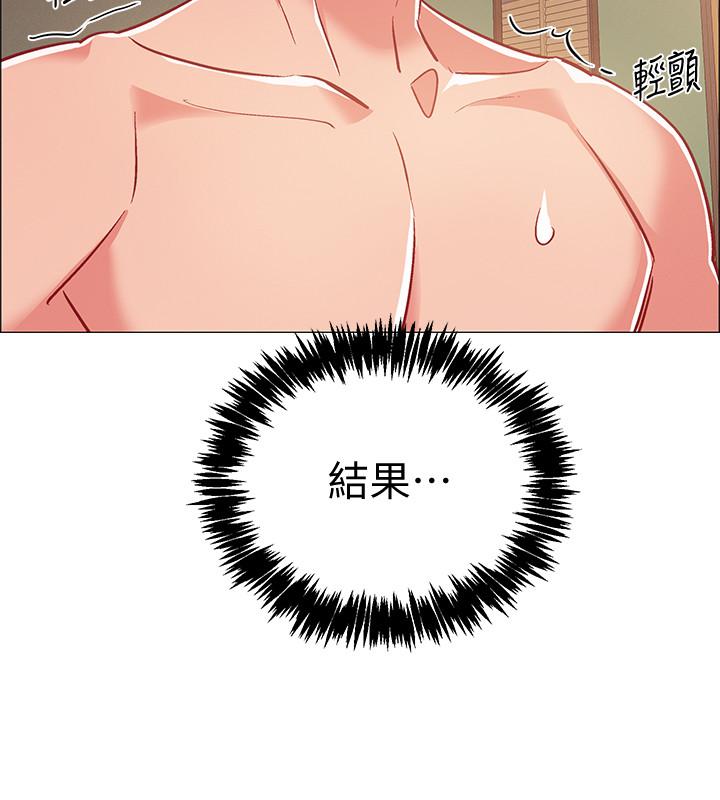 第28話-邊親邊插犯規啦 - 第37.jpg页