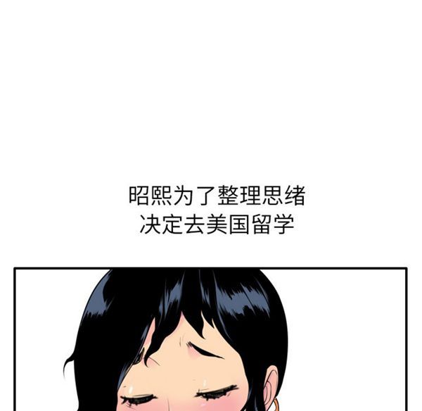第 18 话 - 第91.jpg页