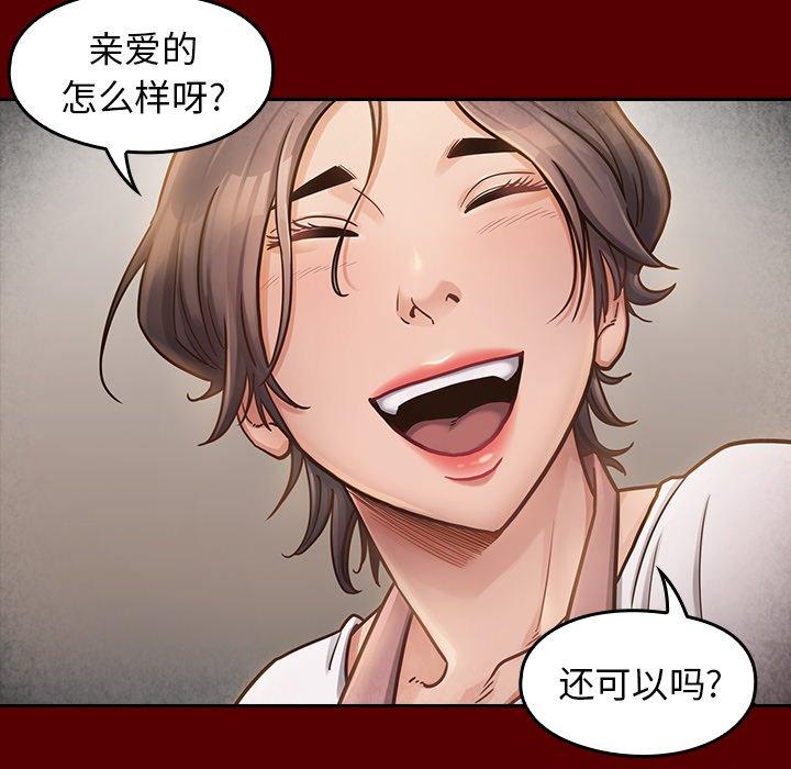 第22话 - 第47.jpg页
