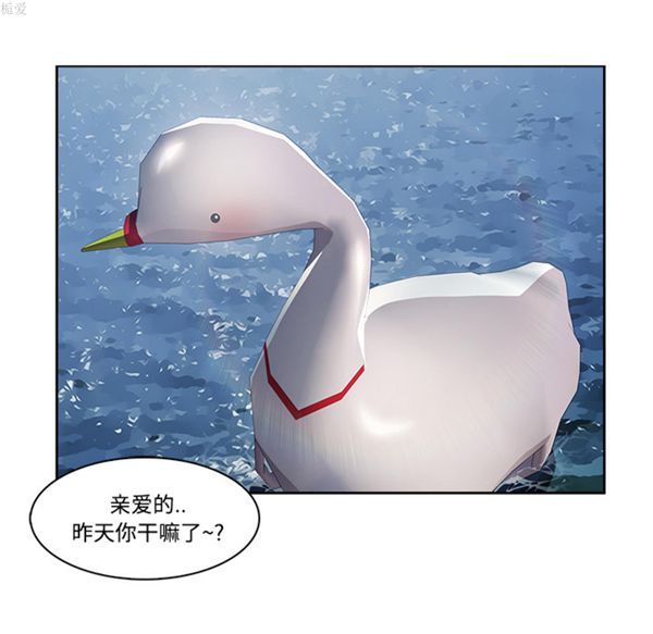 第 16 话 - 第68.jpg页